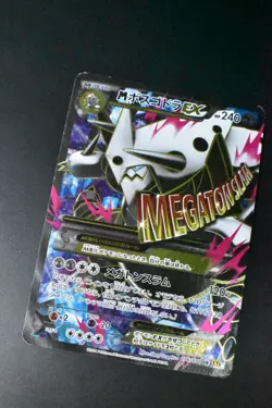 M Aggron EX 076/070 Gaia Volcano 2014 SR Full Art Japanese Pokemon Card - Image 3