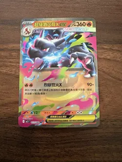 Mega Charizard X ex RR 013/080 M2 Inferno X - Pokemon Card Chinese MEGA NM - Image 1