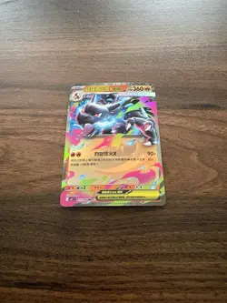 Mega Charizard X ex RR 013/080 M2 Inferno X - Pokemon Card Chinese MEGA NM - Image 2