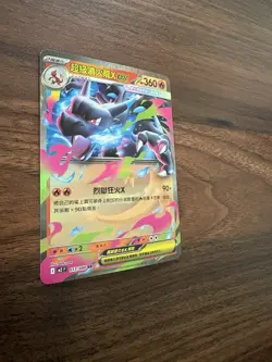 Mega Charizard X ex RR 013/080 M2 Inferno X - Pokemon Card Chinese MEGA NM - Image 3
