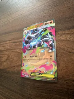 Mega Charizard X ex RR 013/080 M2 Inferno X - Pokemon Card Chinese MEGA NM - Image 4