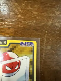 Pokemon Carddass Card Voltorb File No.100 Bandai Pocket Monsters 1997 Japan - Image 3