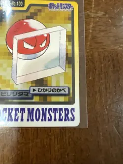 Pokemon Carddass Card Voltorb File No.100 Bandai Pocket Monsters 1997 Japan - Image 5