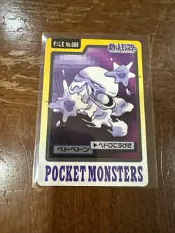 Muk File 089 Bandai Carddass Pocket Monsters 1997 Japanese Card - Image 1