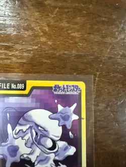 Muk File 089 Bandai Carddass Pocket Monsters 1997 Japanese Card - Image 3