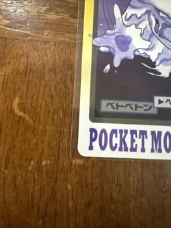 Muk File 089 Bandai Carddass Pocket Monsters 1997 Japanese Card - Image 4