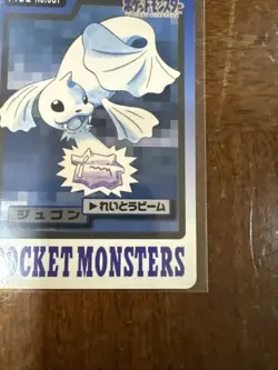 Pokemon Japanese Card Non-Holo Dewgong NO.087 Nintendo Carddass BANDAI - Image 5