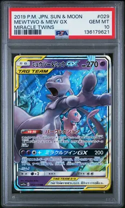 Japanese Pokemon Mewtwo & Mew Gx 029/173 Miracle Twins PSA 10 - Image 1