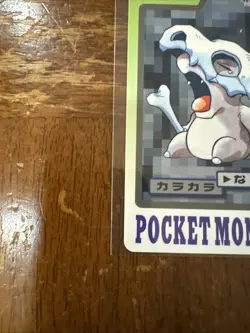 Pokemon Carddass Card Cubone File No.104 Bandai Pocket Monsters 1997 Japan - Image 4