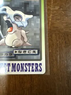 Pokemon Carddass Card Cubone File No.104 Bandai Pocket Monsters 1997 Japan - Image 5