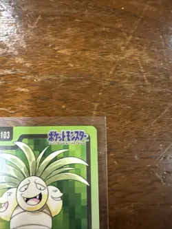 Pokemon Carddass Card Exeggutor File No.103 Bandai Pocket Monsters 1997 - Image 3