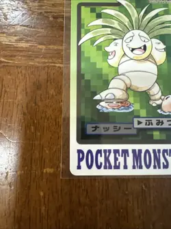Pokemon Carddass Card Exeggutor File No.103 Bandai Pocket Monsters 1997 - Image 4