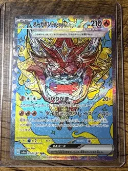 Hearthflame Mask Ogerpon ex SAR 204/187 SV8a Pokemon Japanese - US SELLER - Image 1