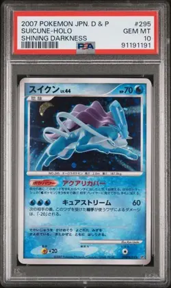 2007 POKEMON JPN DIAMOND & PEARL SHINING DARKNESS SUICUNE-HOLO PSA 10 - Image 1