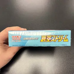 Pokemon TCG Blue Sky Stream S7r New Sealed Japanese Booster Box JY - Image 5