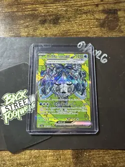 Wellspring Mask Ogerpon SAR 208/187 Japanese Terastal Festival sv8a Pokemon TCG - Image 3