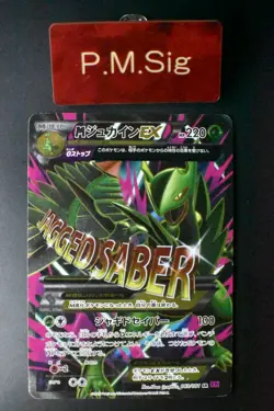M Sceptile EX 083/081 Bandit Ring 2015 SR Full Art 1st Edition Pokemon Card - Image 1