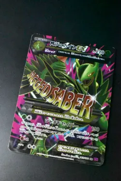 M Sceptile EX 083/081 Bandit Ring 2015 SR Full Art 1st Edition Pokemon Card - Image 3