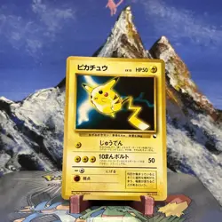 Pikachu - 25 Pokemon World Hobby Fair - Japanese NM ⚡ - Image 1