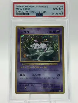 PSA 10 Mew Holo 2016 1ST EDITION Expansion 20th Anniversary #051 - Image 1