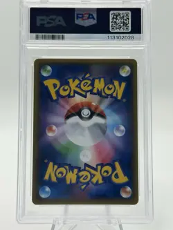 PSA 10 Mew Holo 2016 1ST EDITION Expansion 20th Anniversary #051 - Image 2