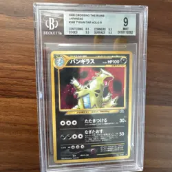 Pokemon Tyranitar Neo 2 Japanese Holo Rare #248 BGS 9 Mint - Image 1