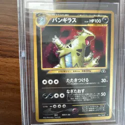 Pokemon Tyranitar Neo 2 Japanese Holo Rare #248 BGS 9 Mint - Image 2
