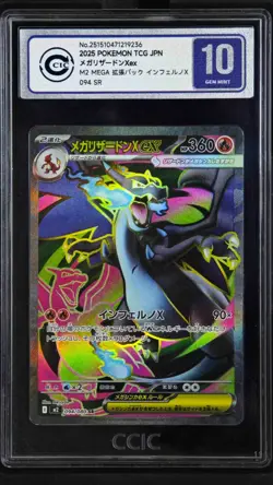 CCIC 10 Gem Mint Pokemon Mega Charizard X ex SR 2025 094/080 M2 Japanese - Image 1