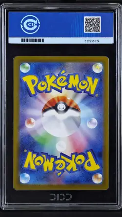 CCIC 10 Gem Mint Pokemon Mega Charizard X ex SR 2025 094/080 M2 Japanese - Image 2