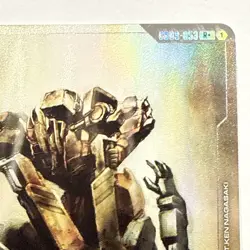 Gundam Gusion Rebake Full City GD03-053 R+ Steel Requiem English Gundam TCG - Image 3