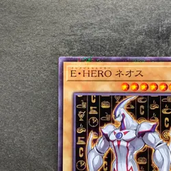 NM Elemental HERO Neos CCC1-JP002 Normal Parallel Rare YuGiOh 320 - Image 2