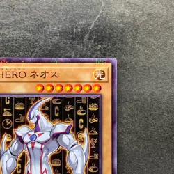 NM Elemental HERO Neos CCC1-JP002 Normal Parallel Rare YuGiOh 320 - Image 3
