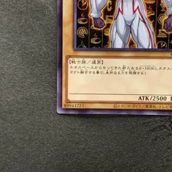 NM Elemental HERO Neos CCC1-JP002 Normal Parallel Rare YuGiOh 320 - Image 4