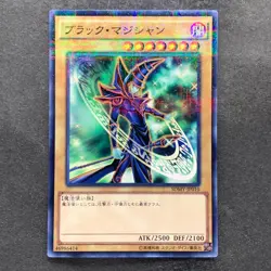 NM Dark Magician SDMY-JP010 Parallel Rare YuGiOh 100 - Image 1