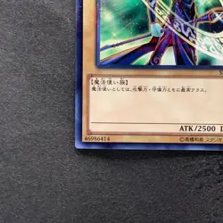NM Dark Magician SDMY-JP010 Parallel Rare YuGiOh 100 - Image 4
