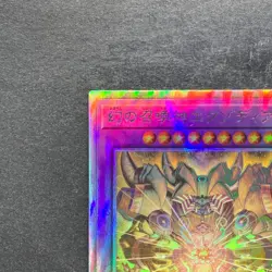 NM The Phantom Exodia Incarnate INFO-JP033 Holographic Rare YuGiOh 480 - Image 2