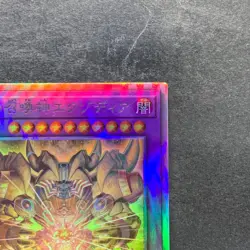NM The Phantom Exodia Incarnate INFO-JP033 Holographic Rare YuGiOh 480 - Image 3