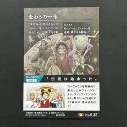 S5229 Straw Hat Crew R Japanese One Piece Wafer Card Nami Zoro Luffy F21 - Image 2