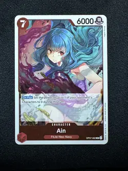 Ain OP07-002 Rare 500 Years in the Future One Piece - Image 1