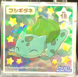 Bulbasaur Pokemon Wafer Sticker Collectors Holo card Nintendo Japanese - Image 1
