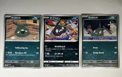 Pokemon TCG Trubbish Sword & Shield Basic Type Lot of 3 Cards - Image 1
