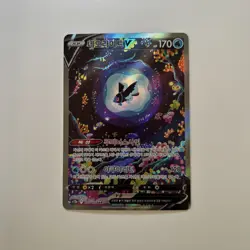 Lumineon V 216/172 VSTAR Universe NM Korean Pokemon Card TCG - Image 2
