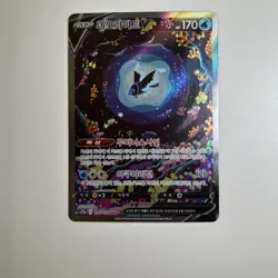 Lumineon V 216/172 VSTAR Universe NM Korean Pokemon Card TCG - Image 3