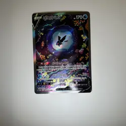 Lumineon V 216/172 VSTAR Universe NM Korean Pokemon Card TCG - Image 4