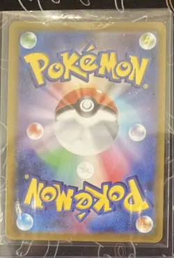 Pokemon Umbreon VMAX 094/069 HR Rainbow Eevee Heroes Japanese Card NM - Image 2