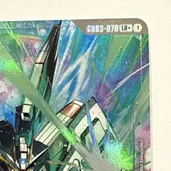 Gundam Card Game Freedom Gundam GD03-070 LR+ - Alt Art - Image 3