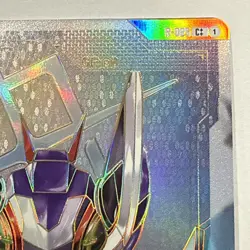 Resource [GFreD] R-025 C++ Steel Requiem Textured Foil Gundam Card Game - Image 3