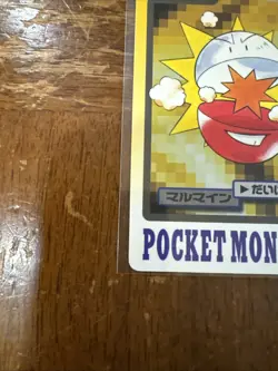 Electrode File 101 - Bandai Carddass Pocket Monsters - Pokemon Card - Image 4