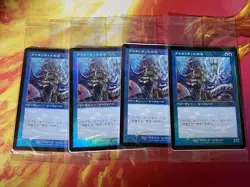 4x MTG Lord of Atlantis foil retro Japanese History Promo 30th Anniversary - Image 1