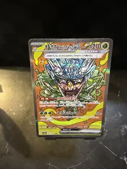 Teal Mask Ogerpon ex SAR 201/187 Terastal Festival sv8a Pokemon Card Japanese NM - Image 2